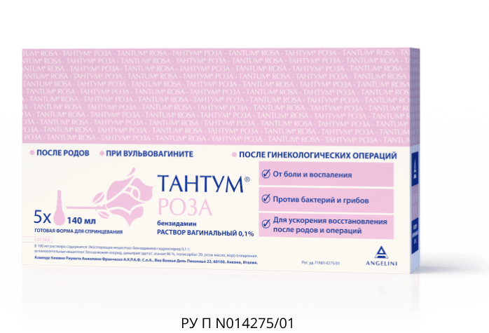 Тантум® Роза готовый раствор вагинальный 0.1% бензидамина гидрохлорида с ароматом розы